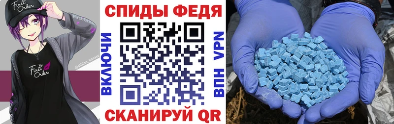АМФЕТАМИН VHQ  закладки  Сибай 