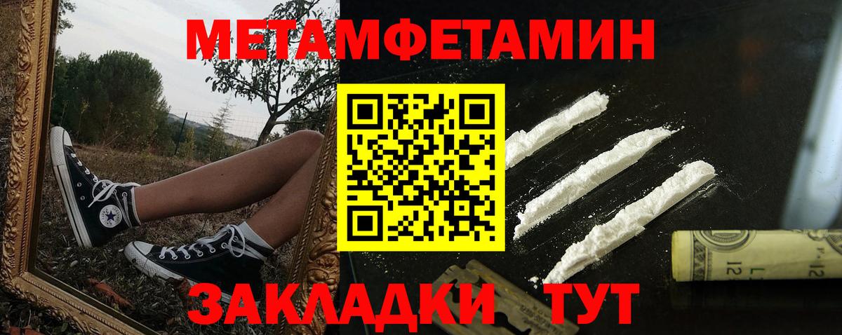 ГАШИШ Сибай