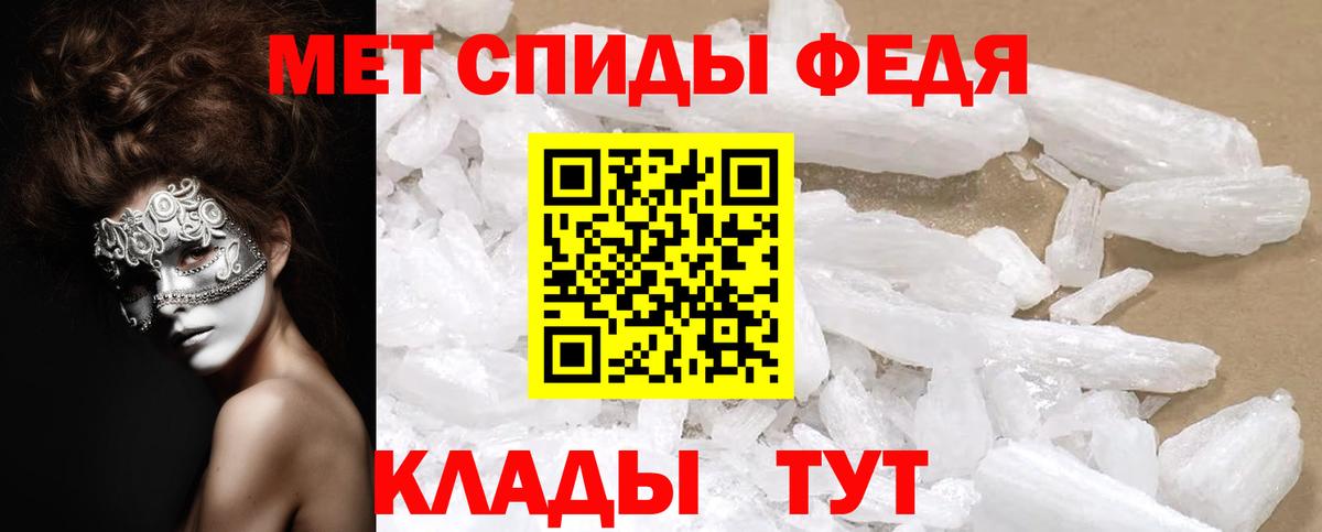 Амфетамин 98% Сибай