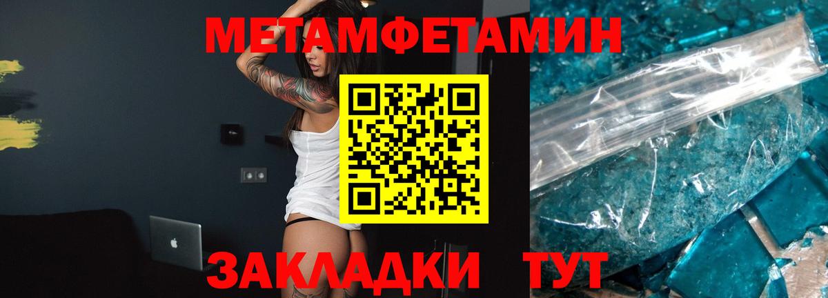 АМФЕТАМИН  Вход с VPN  АМФЕТАМИН  Сибай  Амфетамин Premium 