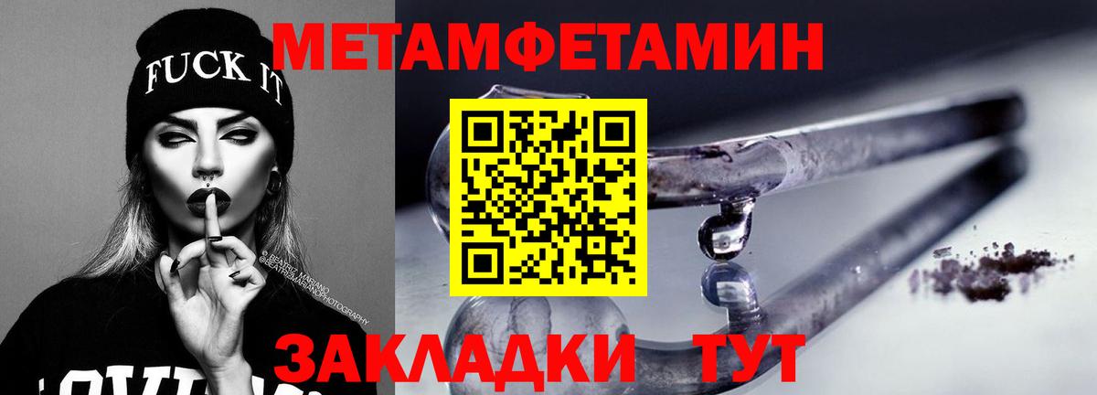 АМФ  Сибай  Amphetamine Premium  Amphetamine 