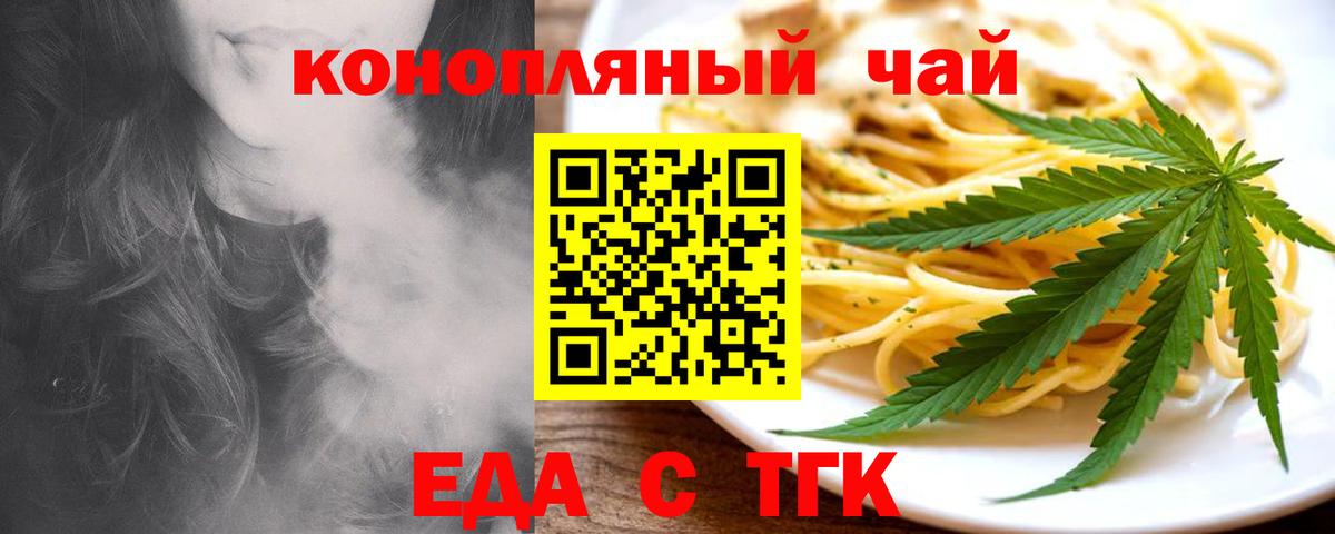 Canna-Cookies конопля Сибай