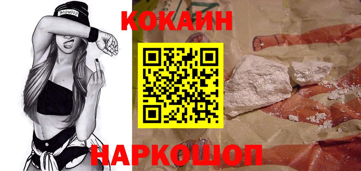 Сибай  КОКАИН 98%  Вход с VPN  КОКАИН 98% 