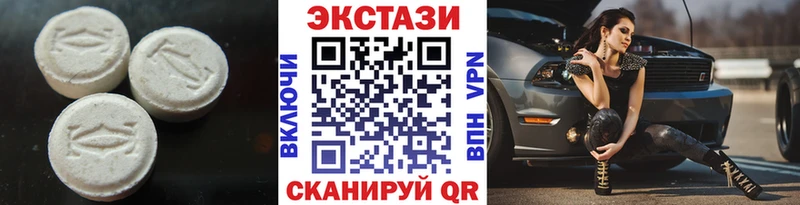 Экстази Punisher  гидра   Сибай 
