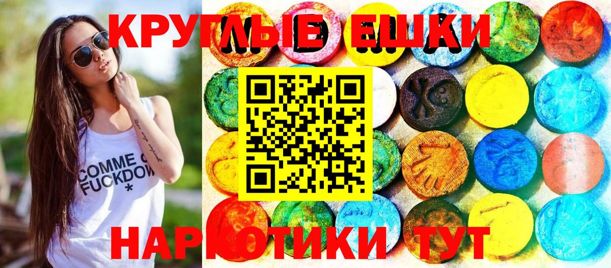 где купить наркоту  Сибай  Экстази Philipp Plein  darknet как зайти  Экстази 