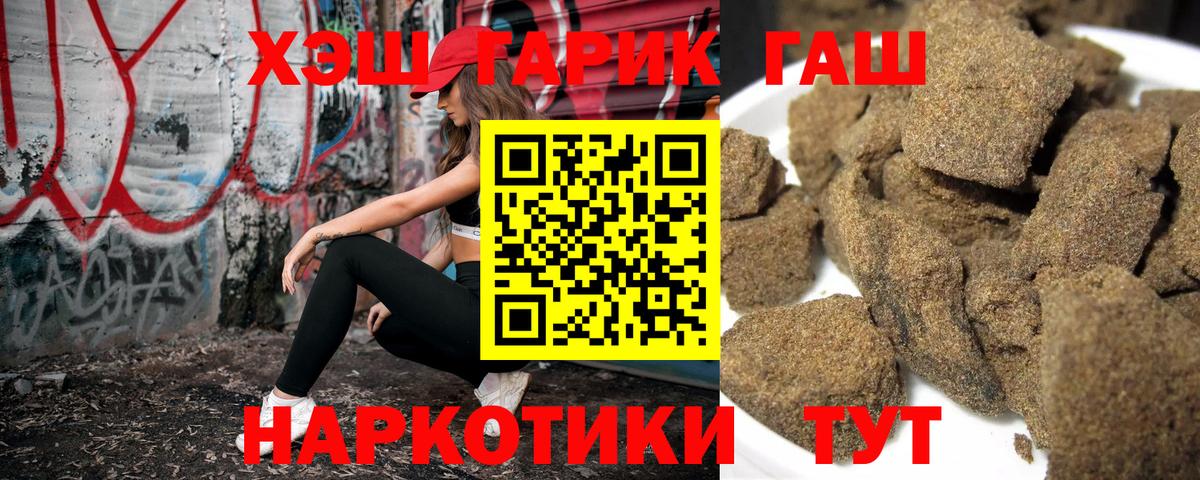 ГАШ 40% ТГК Сибай
