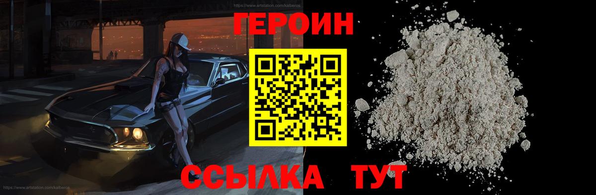 Меф кристаллы  Экстази  Сибай  ГАШ  Вход с VPN  МАРИХУАНА  КОКАИН 