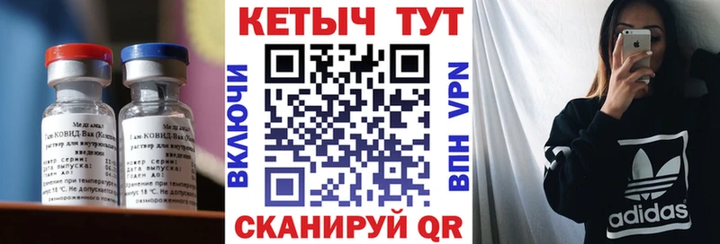как найти закладки  Сибай  КЕТАМИН ketamine 
