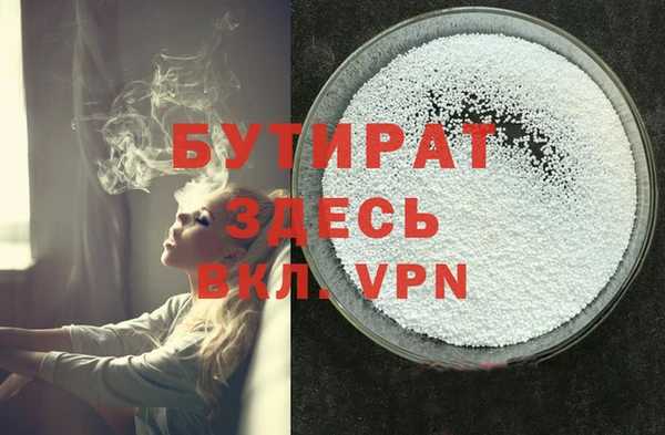 мяу мяу мука Заволжье