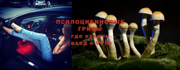 амфетамин Заволжск