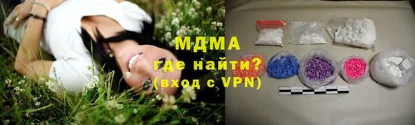 амфетамин Заволжск