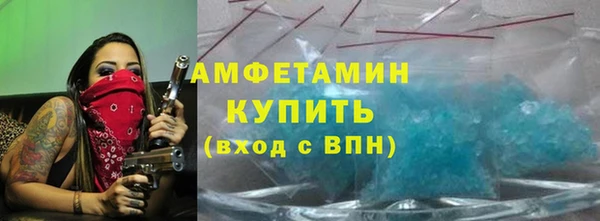 амфетамин Заволжск