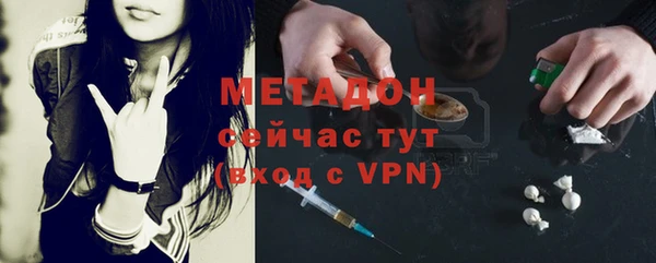 амфетамин Заволжск