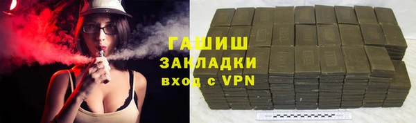 амфетамин Заволжск