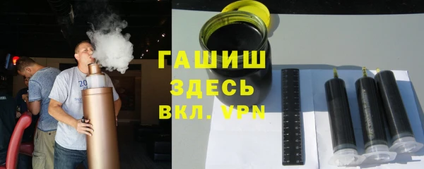 амфетамин Заволжск