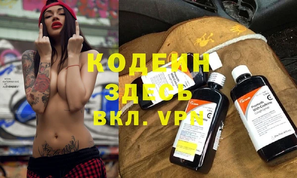 амфетамин Заволжск