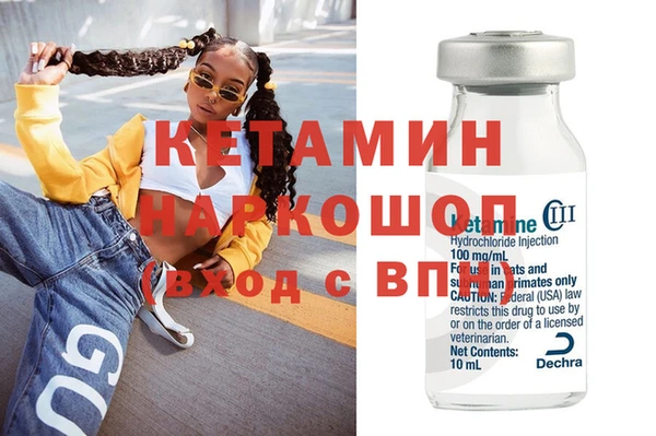 амфетамин Заволжск