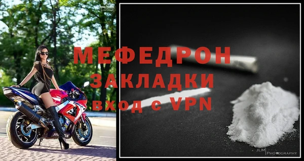мяу мяу мука Заволжье