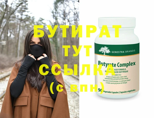 индика Заводоуковск
