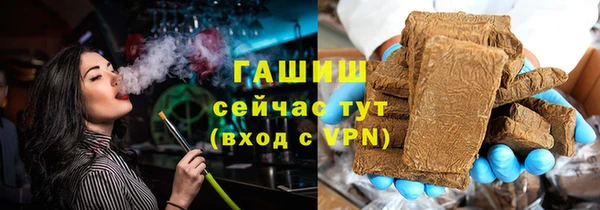мяу мяу мука Заволжье