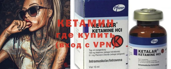 амфетамин Заволжск