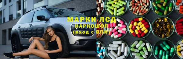 амфетамин Заволжск