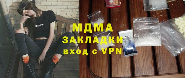 мяу мяу мука Заволжье