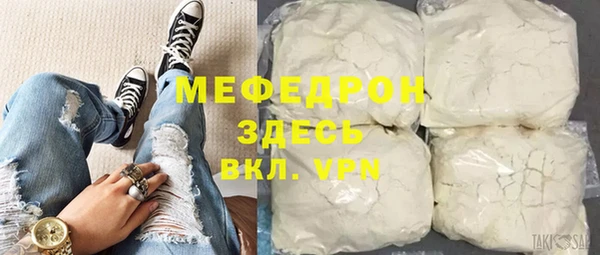 амфетамин Заволжск