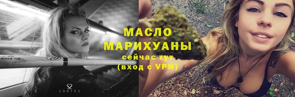 амфетамин Заволжск