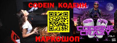 шишки Ипатово