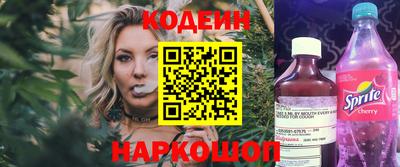 шишки Ипатово