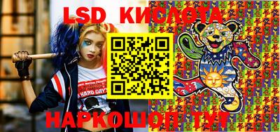 мяу мяу кристалл Апшеронск