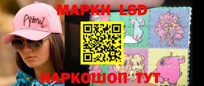 мяу мяу кристалл Апшеронск