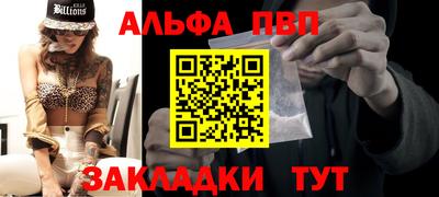 прущие грибы Аргун