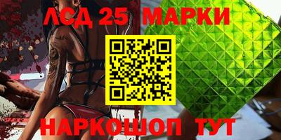 спайс Апрелевка