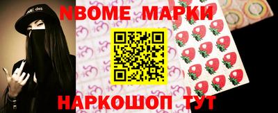 шишки Ипатово
