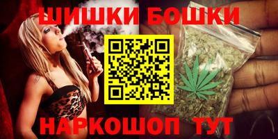 спайс Апрелевка