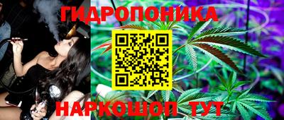 мяу мяу кристалл Апшеронск