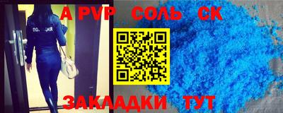 шишки Ипатово