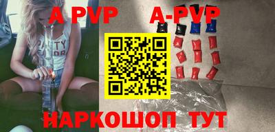 ALPHA PVP Кандалакша