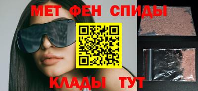 мяу мяу кристалл Апшеронск