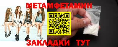 прущие грибы Аргун