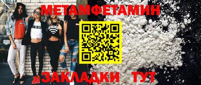 гидропоника Ирбит