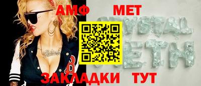 бошки Балаково