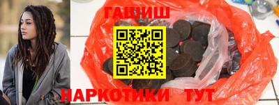 мяу мяу кристалл Апшеронск