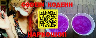 шишки Ипатово