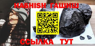 прущие грибы Аргун