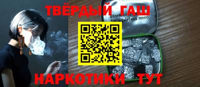 прущие грибы Аргун