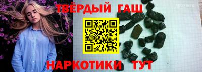 мяу мяу кристалл Апшеронск