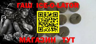 прущие грибы Аргун